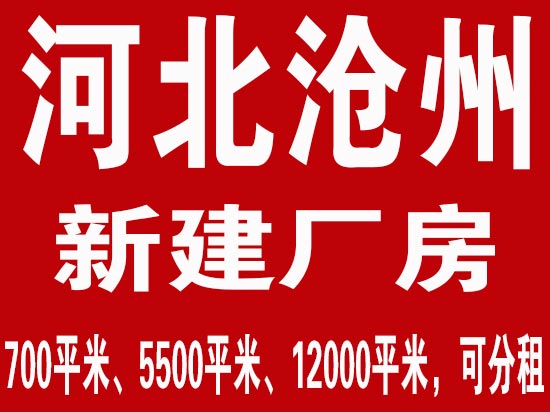 ӱݲҵ԰700-12000ƽ